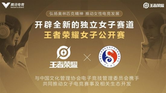 2026年KPL老乡杯赛程与规则详解