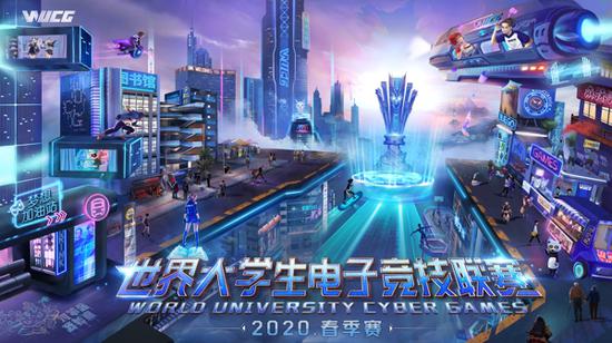 沈阳叙事解谜游戏《希望之城》11月10日发售 沉浸式剧情探索城市秘密