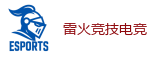 雷火竞技 - 亚洲电竞先驱